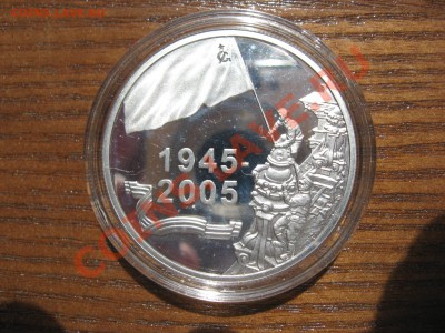 Белорусские монеты - IMG_2257.JPG
