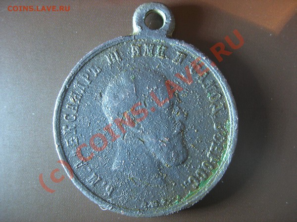 КОРОНАЦИЯ АЛЕКСАНДРА 3 - DSCN4269.JPG