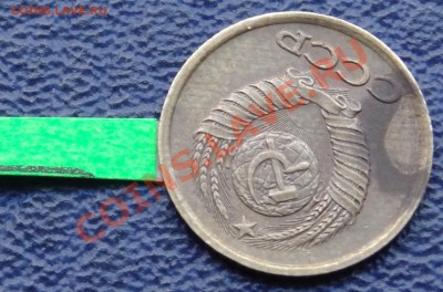 Прошу оценить 1 копейка 1984 год Разворот. - DSC02406.JPG