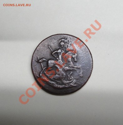 Копейка 1762 - 1762 ав