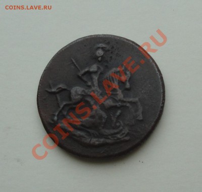 Копейка 1762 - 1762 ав 2