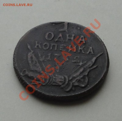 Копейка 1762 - 1762 рев 2