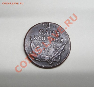 Копейка 1762 - 1762 рев 3