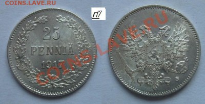 25 пенни 1917 до 07.10.12 22.00 - 1917 г.JPG