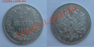 25 пенни 1916 до 07.10.12 22.00 - S7301203.JPG