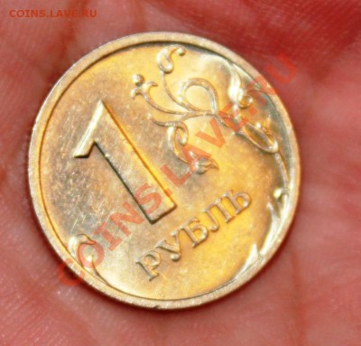 1 рубль 2003 оценка - IMG_6771