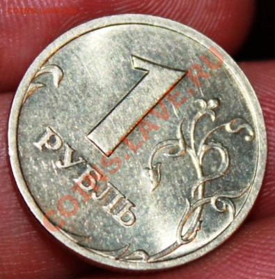 1 рубль 2003 оценка - IMG_6772