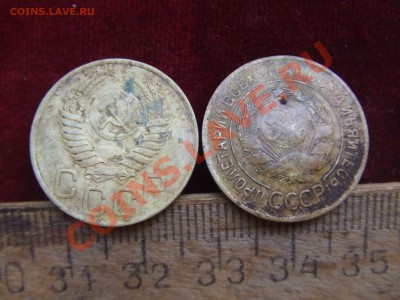 3 коп.35 и 49гг.-определение - трехи-2.JPG