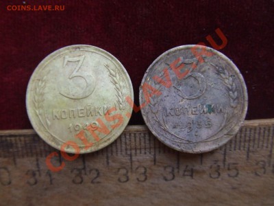 3 коп.35 и 49гг.-определение - трехи-1.JPG