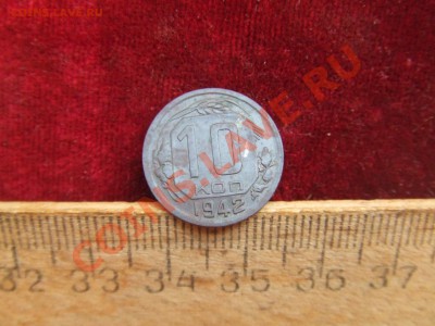 10коп. 1942г. - 10-1.JPG