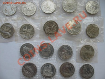 Продам ЮБИЛЕЙКУ РФ 1992-95 гг. - RUB1