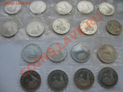 Продам ЮБИЛЕЙКУ РФ 1992-95 гг. - RUB2
