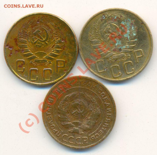 5 копеек 1926,40,41 годов. Торги недолгие. - 5 копеек 1