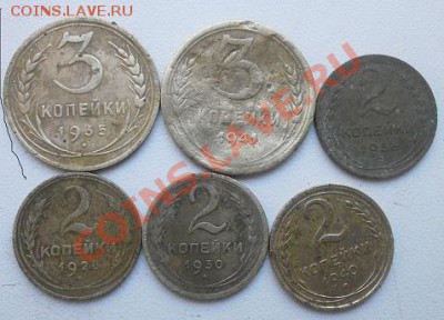 1,2,3,5 копеек 13шт.до 06.10.2012г в 22.00мск. - PA030210.JPG