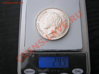 5песет 1893серебро оцените - IMG_2082.JPG