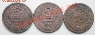 3 копейки Н2 6шт неплохие.до 06.10.2012г в 22.00мск. - P9160128.JPG