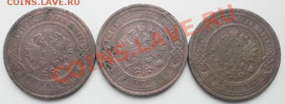 3 копейки Н2 6шт неплохие.до 06.10.2012г в 22.00мск. - P9160129.JPG