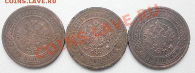3 копейки Н2 6шт неплохие.до 06.10.2012г в 22.00мск. - P9160131.JPG