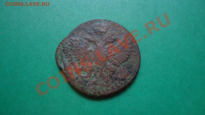 деньга 1753год.двойной удар. - DSC01948.JPG