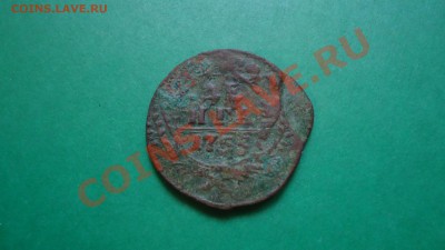 деньга 1753год.двойной удар. - DSC01947.JPG