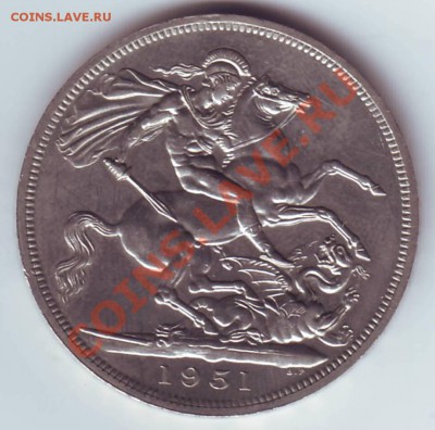 Великобритания. Крона 1951 до 09.10 в 22.00 МСК - Крона 1951 2.JPG