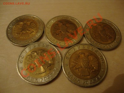 Красная книга 1993 до 6.10 - DSC04758.JPG
