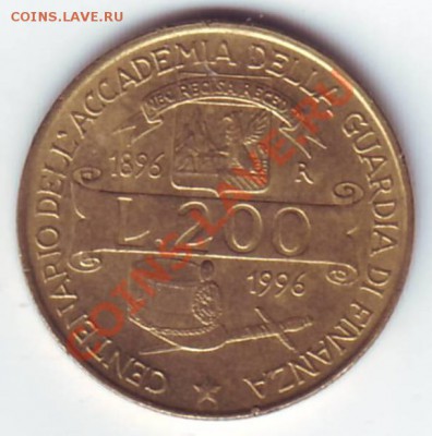 Италия. 200 Лир. 1996. до 09.10 в 22.00 МСК - Италия. 200 лир. 1996 1.JPG