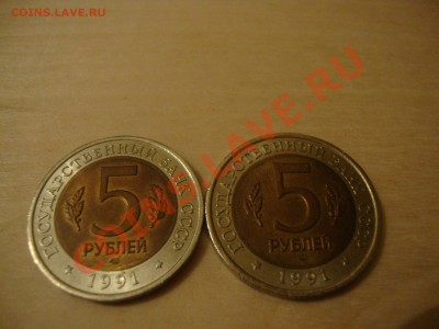 Красная книга 1991 до 6.10.2012 - DSC04763.JPG
