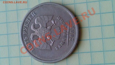 5 р -2003 г. -5500р - DSC_0009