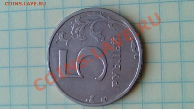 5 р -2003 г. -5500р - DSC_0010