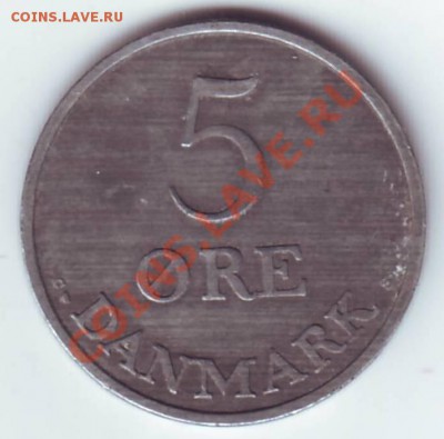 Дания. 5 Оре. 1956. до 09.10 в 22.00 МСК - Дания. 5 оре. 1956. 1.JPG