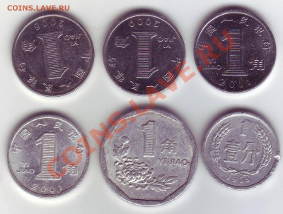 Китай подборка 1 цзяо 6 монет 1955-2011 до 07.10.(22-00) - Китай цзяо 1.JPG