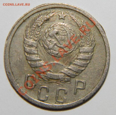 15 копеек------- 1938 и 15 копеек -----1945 до 08.10 в 22:05 - 111 5754