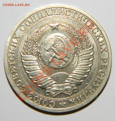1 рубль---1988---1990----1991л----Отличные до 8 октя  в22:05 - 111 5778