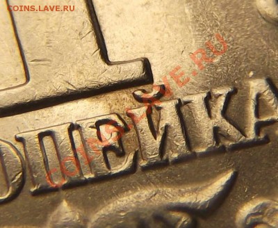1 копейка 1998 сп  Шт.1 ? - DSCF2950
