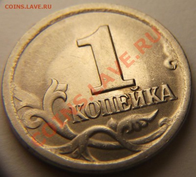 1 копейка 1998 сп  Шт.1 ? - DеSCF2950