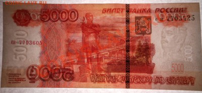 Вот немного кривовато получилось, но сфоткал на просвет. - На просвет