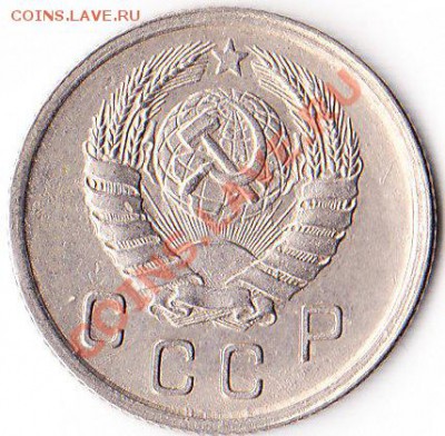 10 копеек 1942...приятная... - IMG