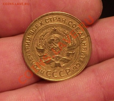 5 коп 1930 год раскол смешение - DSCF0455ПП