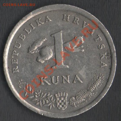 Хорватия 1 куна 1995 до 07.10.2012 21.00 мск - Сканы 005