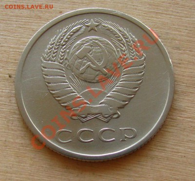 20 копеек 1965 СССР до 22:00 05.10.2012 по МСК - 20-65-2