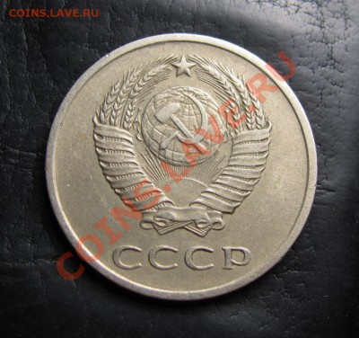 20 копеек 1961 (без уступа), до 07.10.2012 22-00 по МСК - IMG_1013