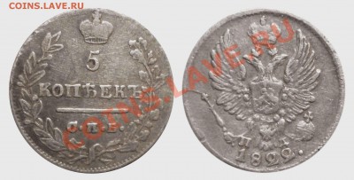 5 коп 1822 до 6.10.2012 в 22-00 МВ - 22-a