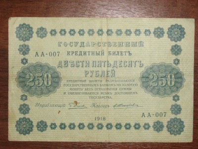 Прошу подсказать стоимость - IMG_1274