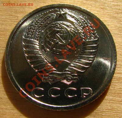 15 копеек 1968 СССР из набора до 22:00 05.10.2012 по МСК - 15-68-2