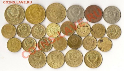 дореформа СССР 25 шт. (2,3,5,20коп.)05.10.12г.21.00 по Мск - сканирование0016