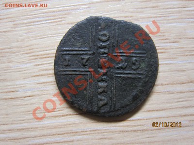 Копейка крестовая 1729 R ! до 08.10.12 в 22-00 по мск - IMG_3675.JPG