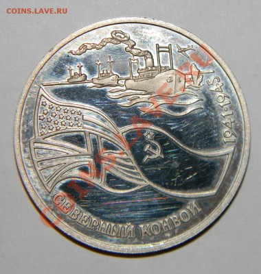 Юбилейка СССР ПРУФ -----Юбилейка России1992-93 г. распродажа - 111 5743