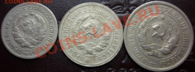 10 к 15 к 20 к 1931 года - 31 год 2.JPG