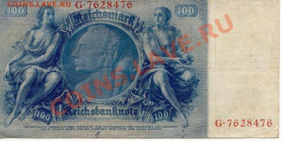Германия 10,20,50,100 марок 1924г. до 04.10.12 21-00(мск) - N_Germany_2_2